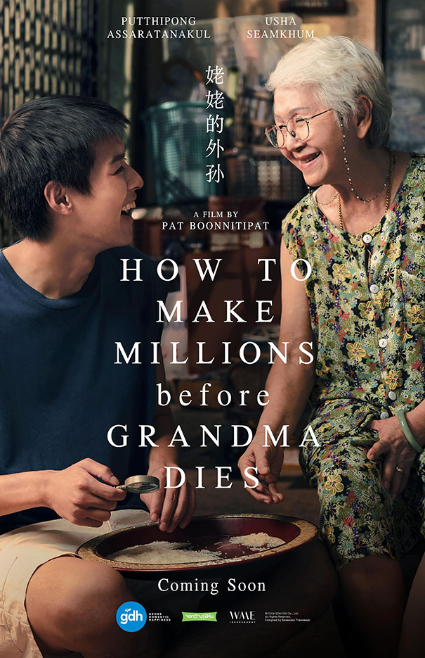 The Helene and Stephen Weicholz Global Film Series: “How to Make Millions Before Grandma Dies” (2024)